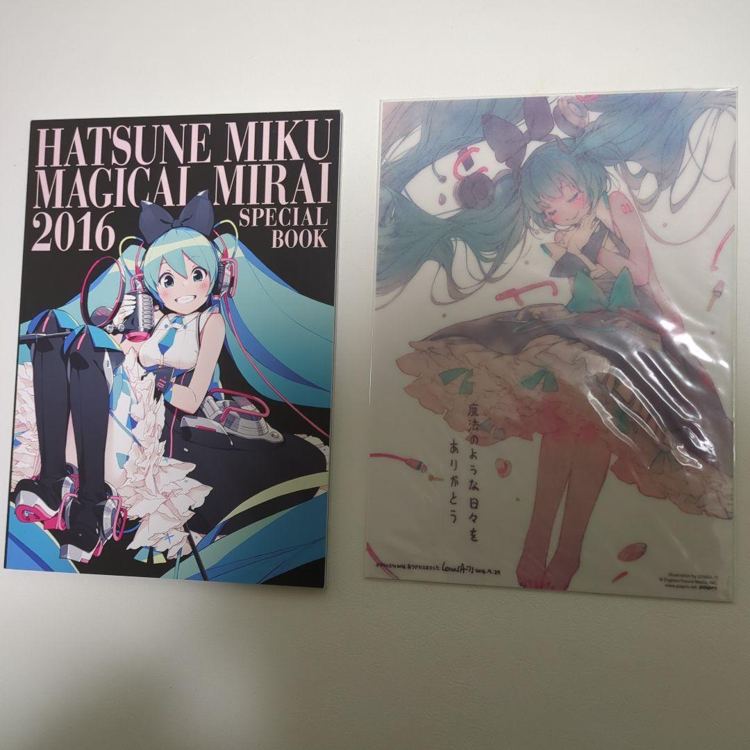 初音ミク マジカルミライ 2016 DVD 初回限定盤