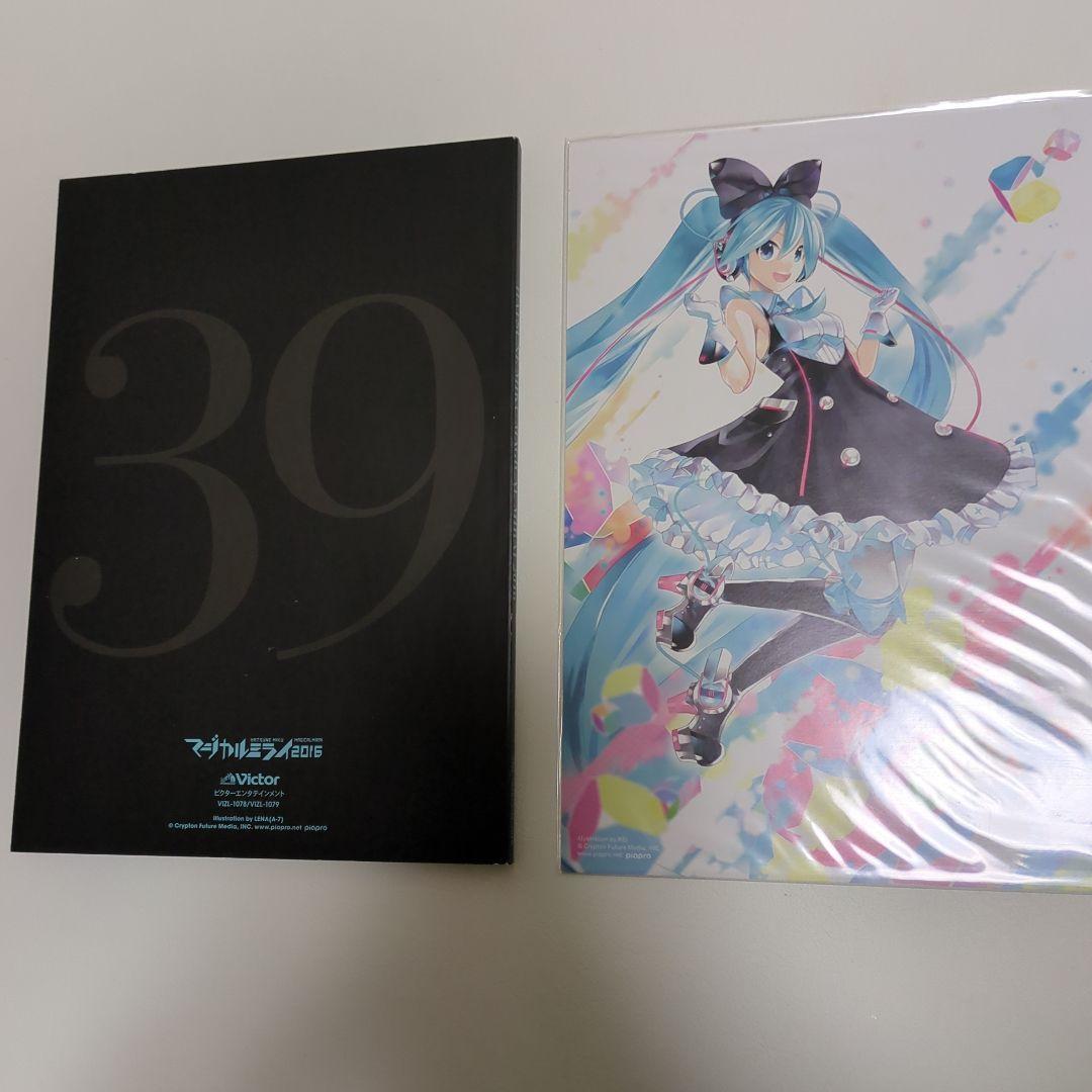 初音ミク マジカルミライ 2016 DVD 初回限定盤