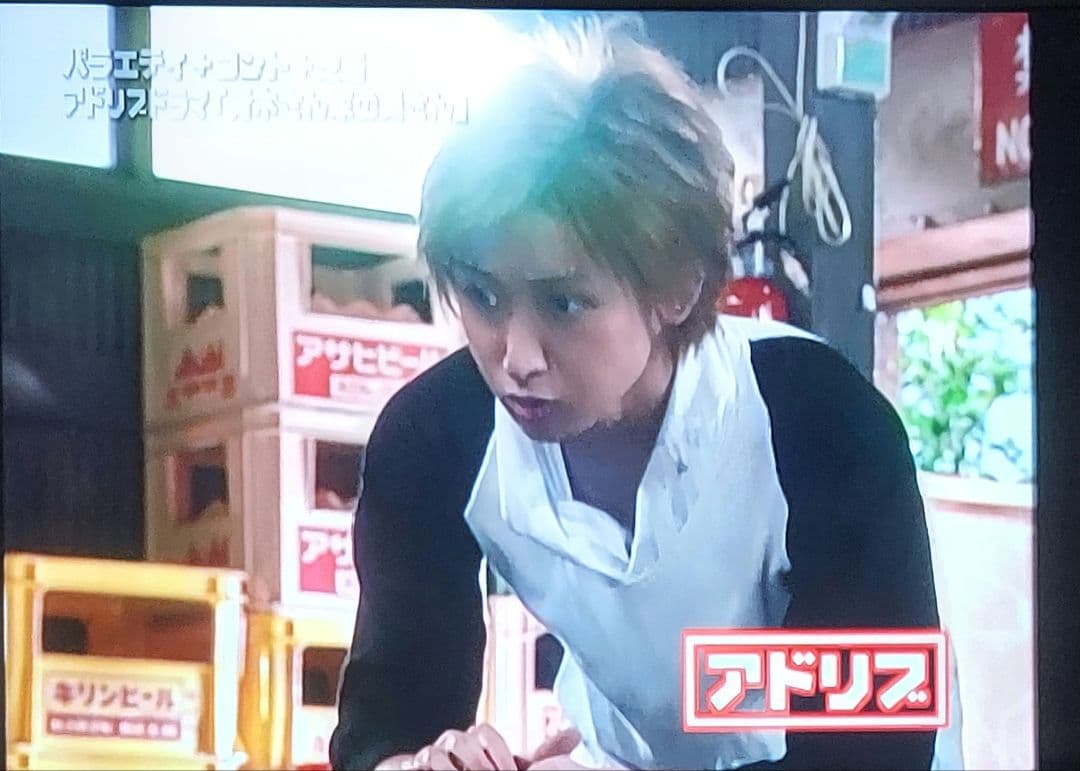 演技者vol.1嵐大野智青木さんちの奥さん他セットDVD