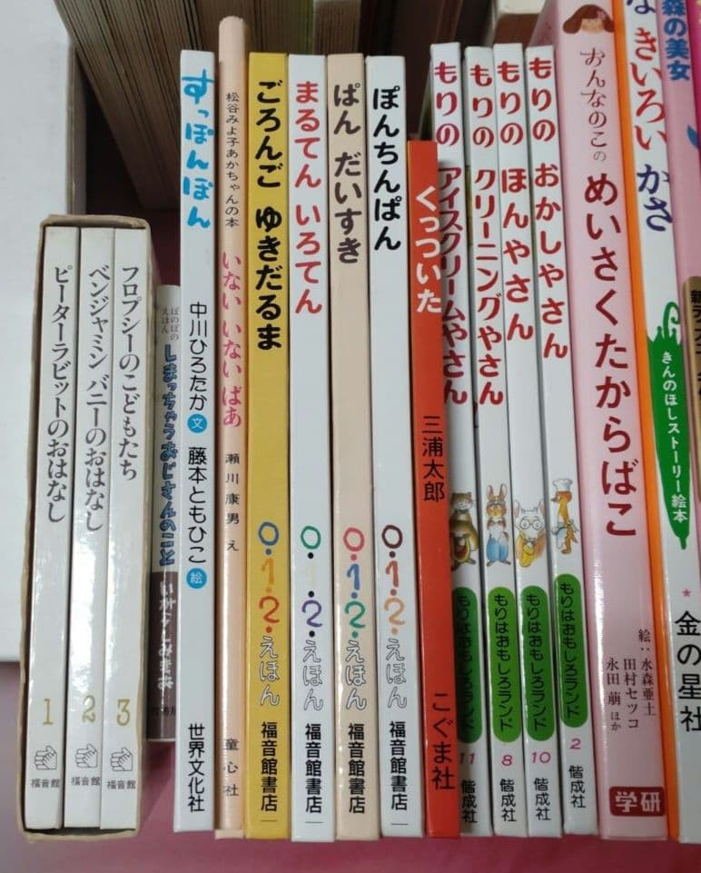 絵本セット50冊 絵本まとめ売り50冊 0歳 1歳 2歳 3歳