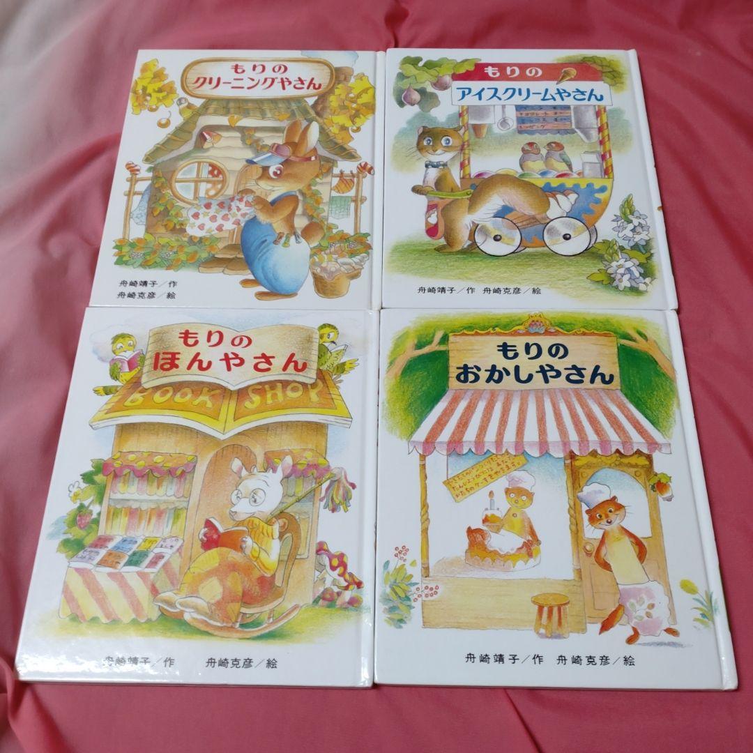 絵本セット50冊 絵本まとめ売り50冊 0歳 1歳 2歳 3歳