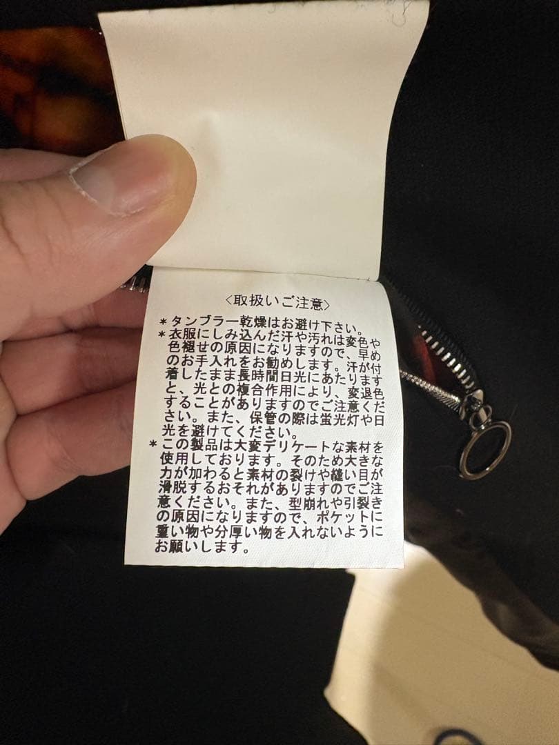 Paul Smith 14AW メインライン　コート