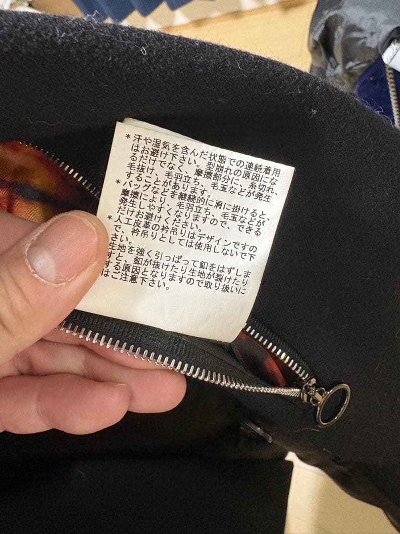 Paul Smith 14AW メインライン　コート