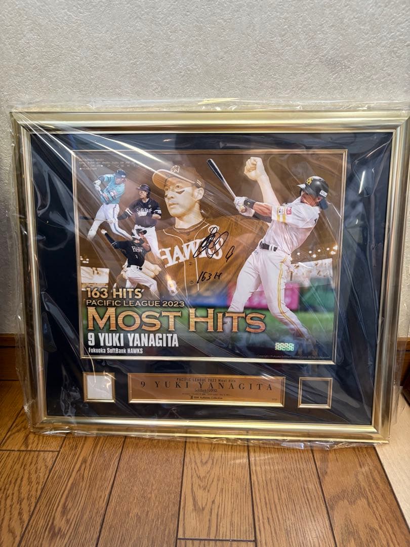 柳田悠岐 2023 163 Hits 記念サイン入り額装