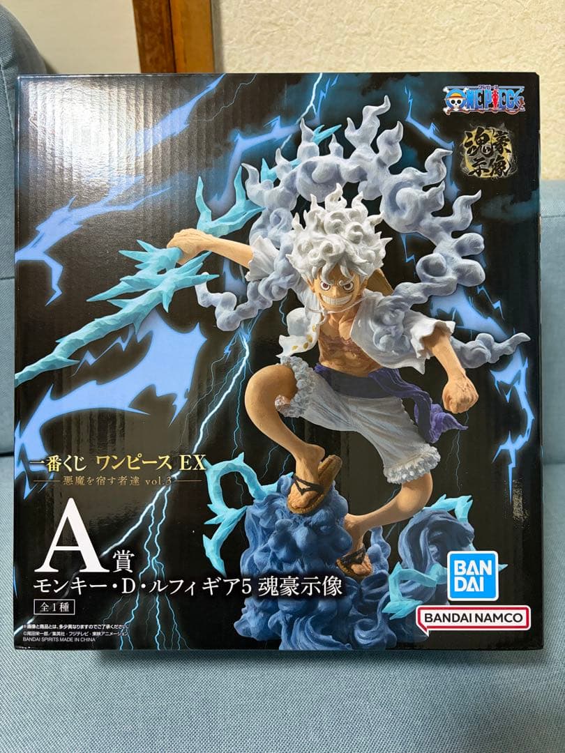 一番くじ ワンピースEX悪魔を宿す者達vol.3 モンキー・D・ルフィA賞