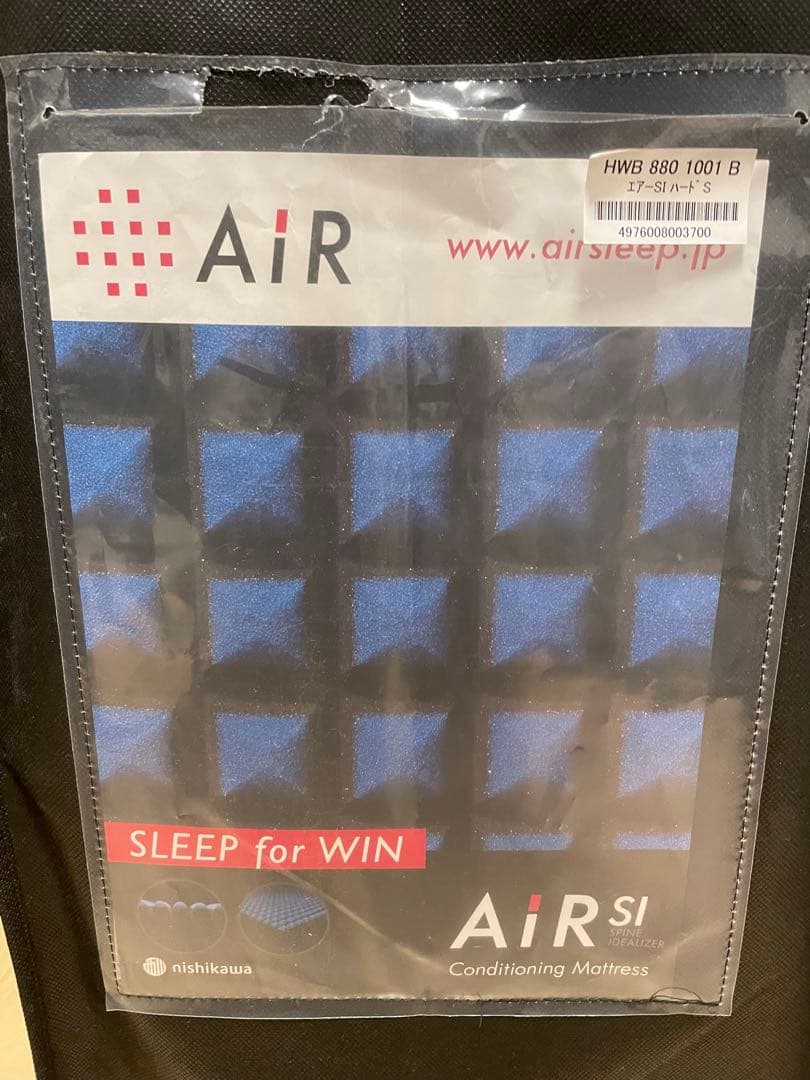 マットレス teikaku