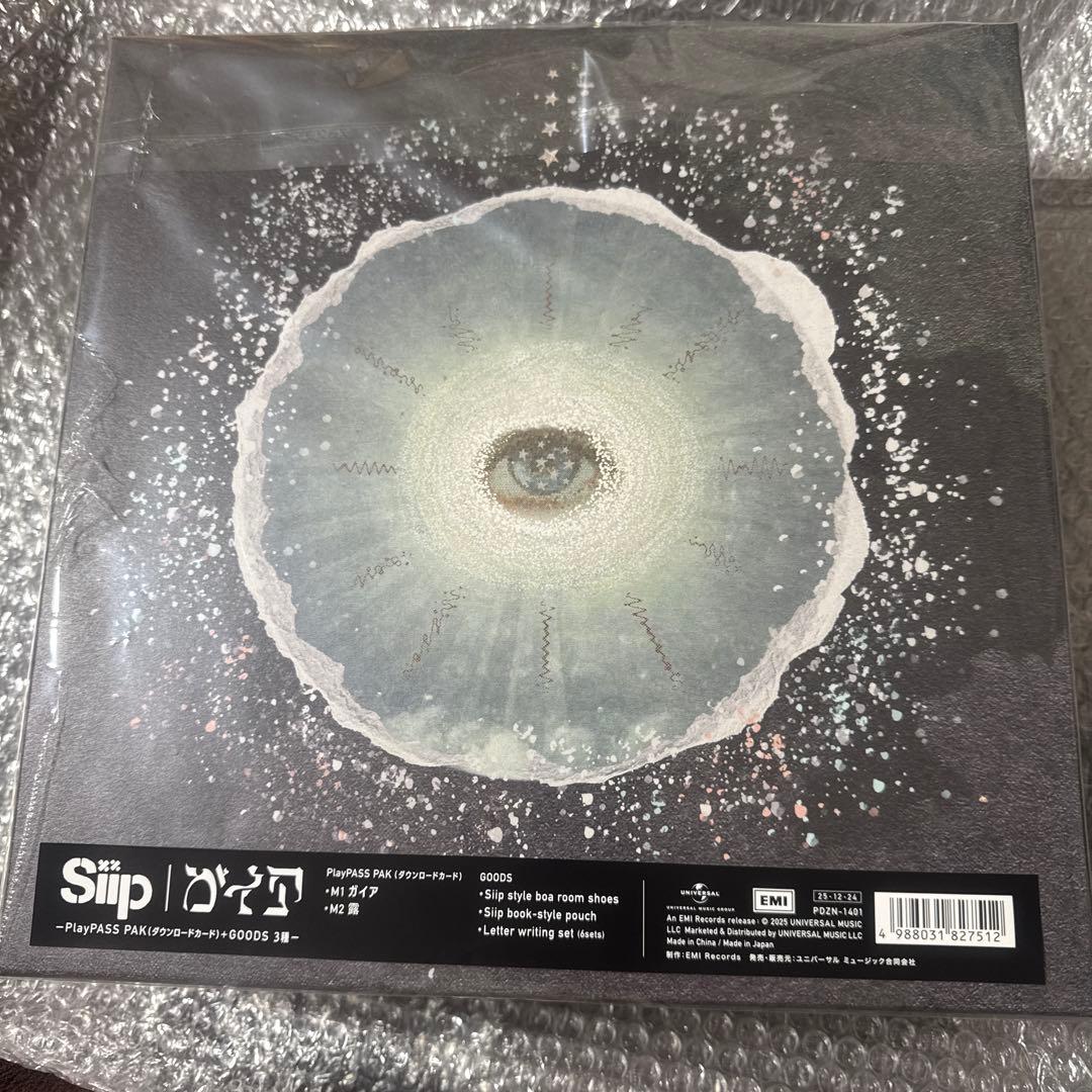 ガイア【生産限定盤】【PlayPassPAK（DLカード）+GOODS】Siip