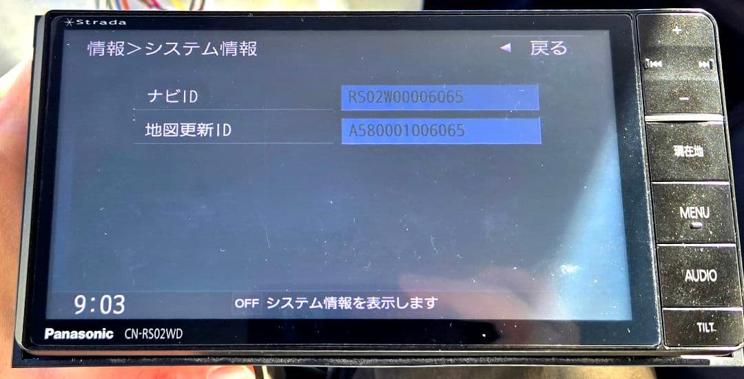 パナソニック カーナビ CN-RS02WD 地図データ2022年版に更新済