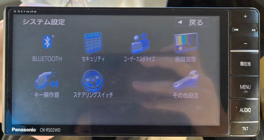 パナソニック カーナビ CN-RS02WD 地図データ2022年版に更新済