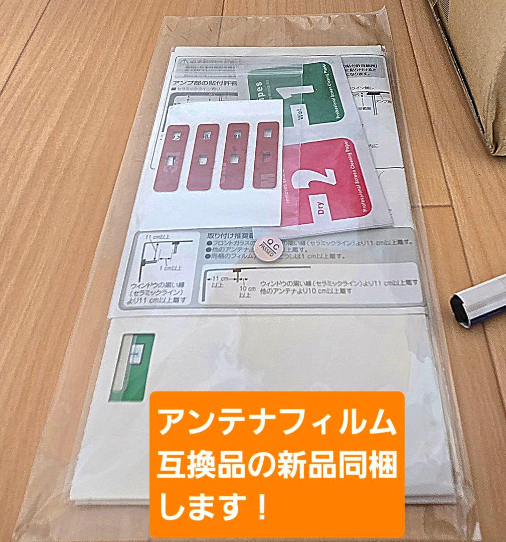 パナソニック カーナビ CN-RS02WD 地図データ2022年版に更新済