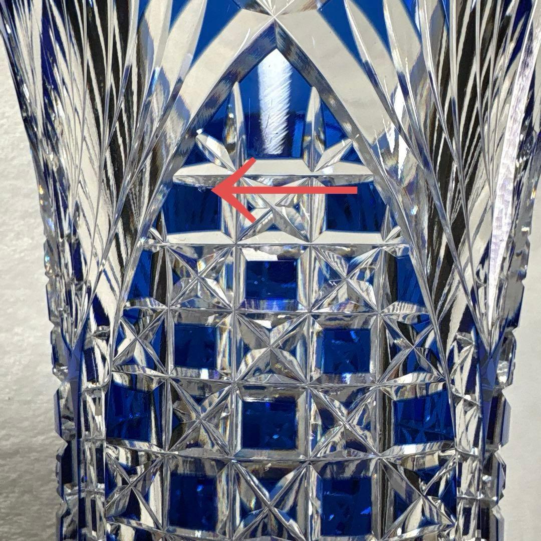 カガミクリスタル　青色クリスタルガラス花瓶