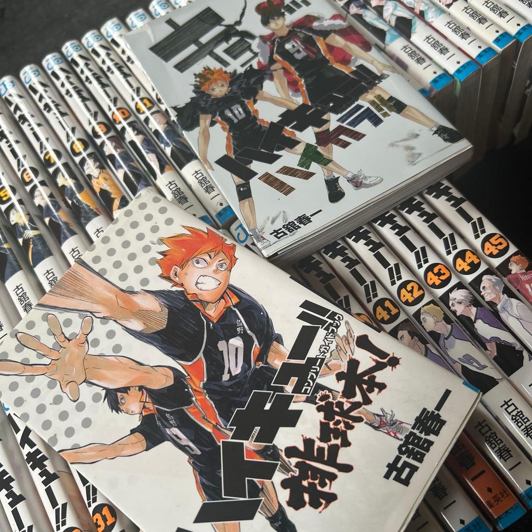 ハイキュー!! 全巻セット（排球本!、ハイカラ!!つき）