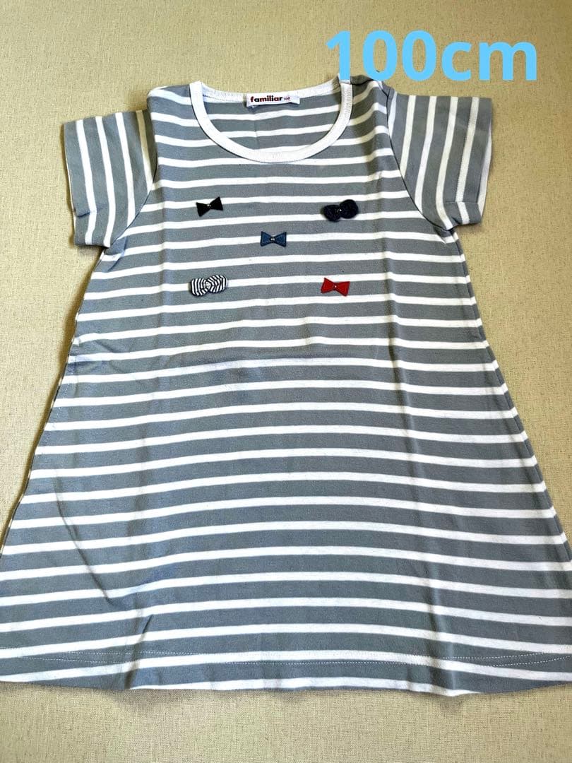 familiarまとめ売り