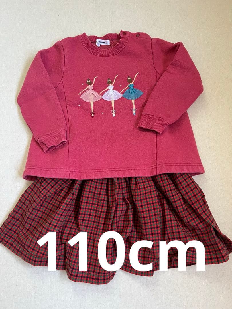 familiarまとめ売り