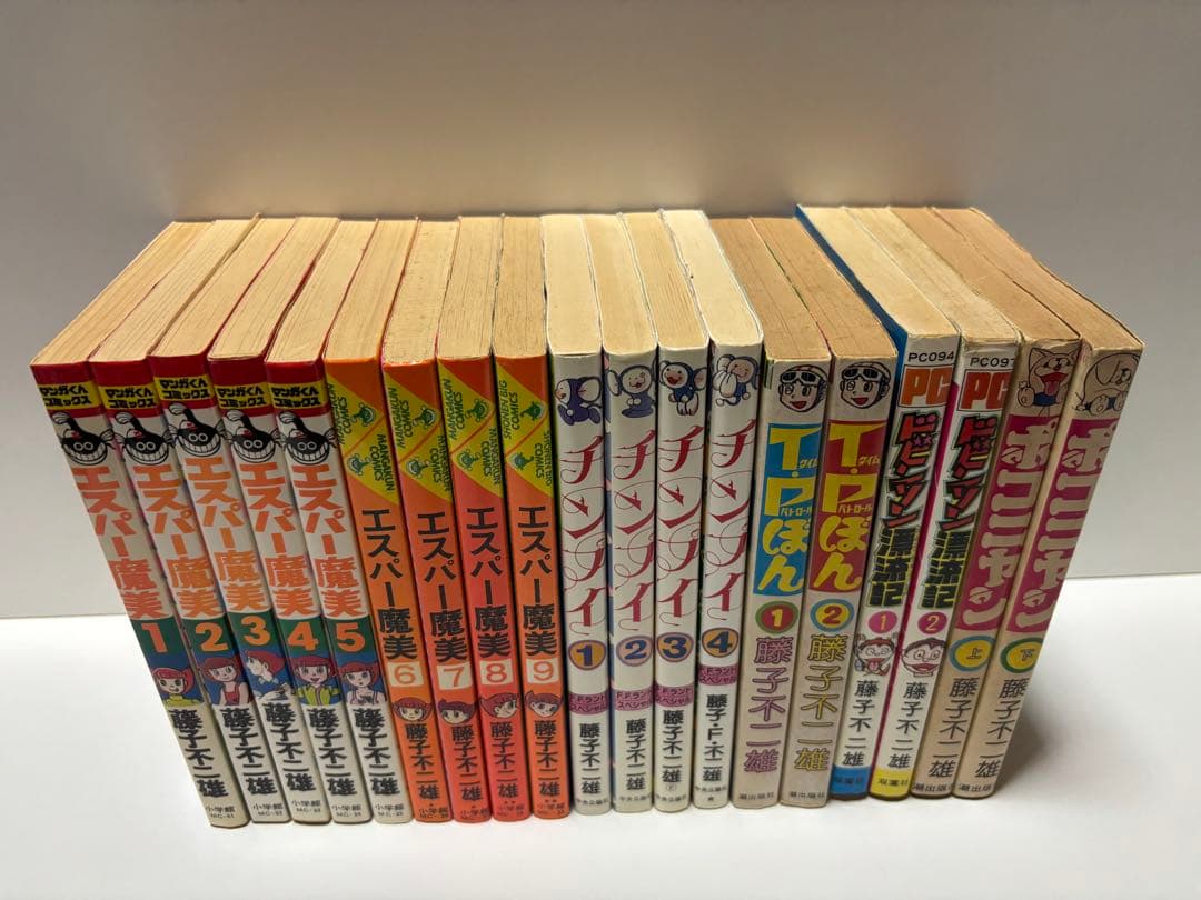 エスパー魔美.チンプイ.TPぼん.ドビンソン漂流記.ポコニャン 全19冊セット