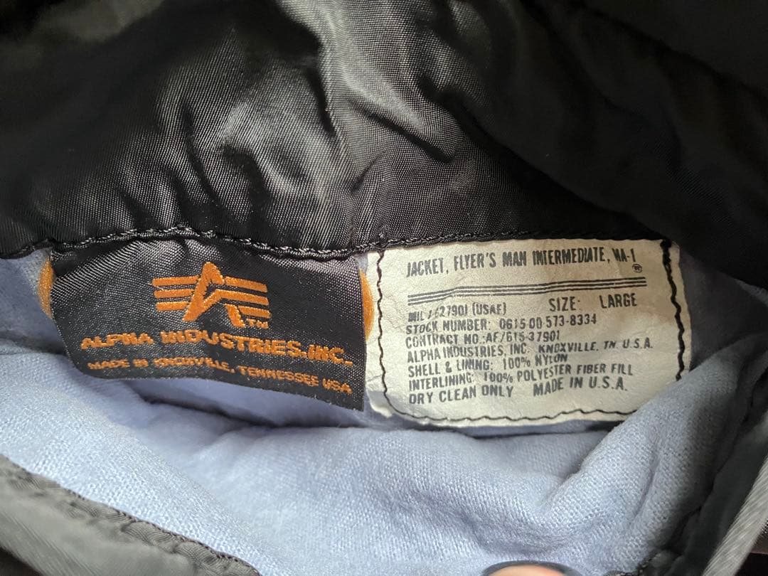 90's MA-1 ミリタリー フライトジャケット アメリカ製 廃盤 USAF