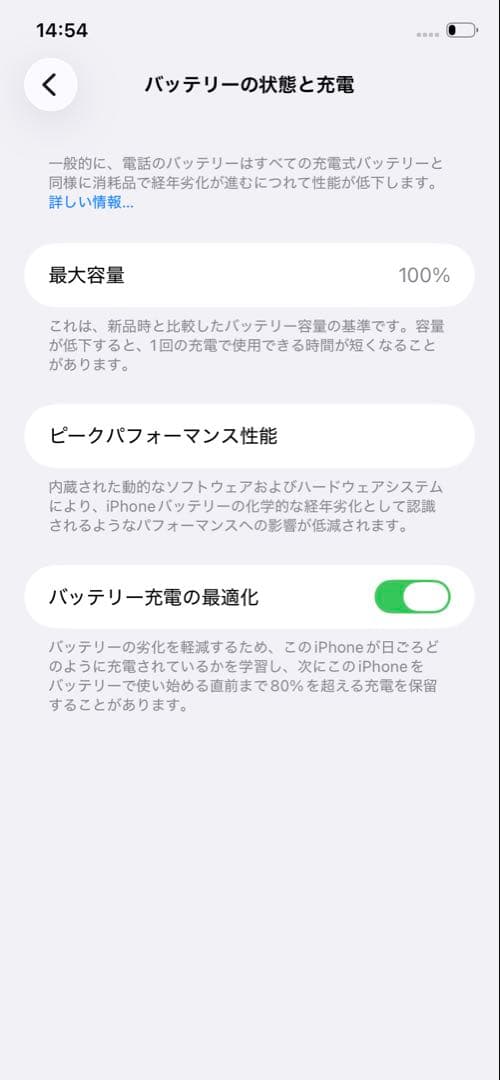 【極美品】iPhone 11 本体 128GB ブラック SIMフリー
