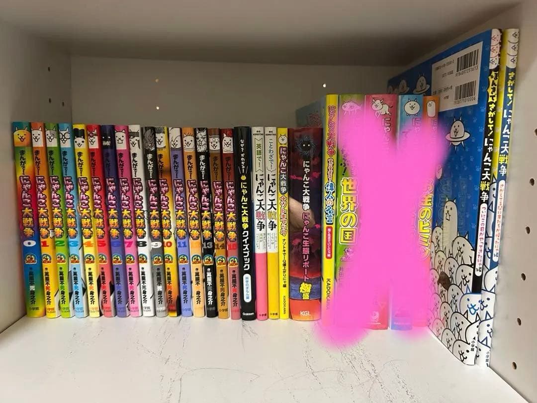 にゃんこ大戦争