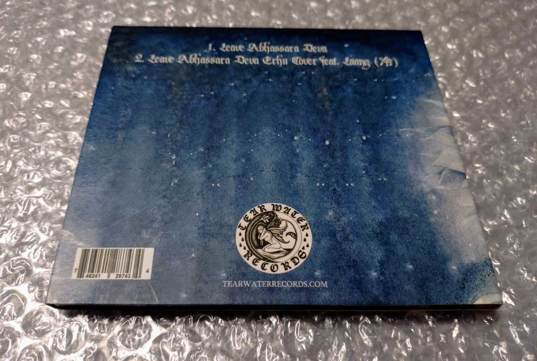 K-POP・アジア Bliss-Illusion Leave Abhassara Deva CD