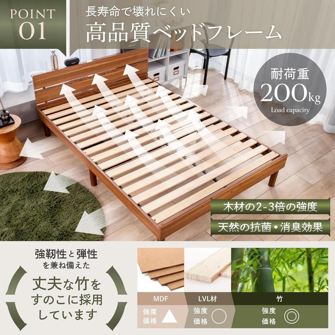 GOKUMIN ベッド ダブル すのこベッド2口コンセント付き 耐荷重200kg