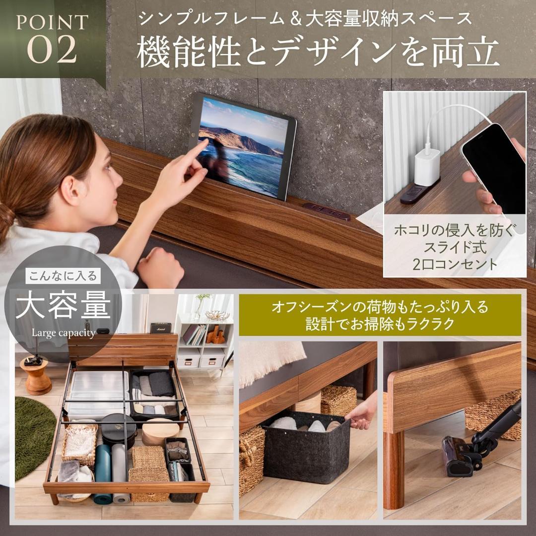 GOKUMIN ベッド ダブル すのこベッド2口コンセント付き 耐荷重200kg