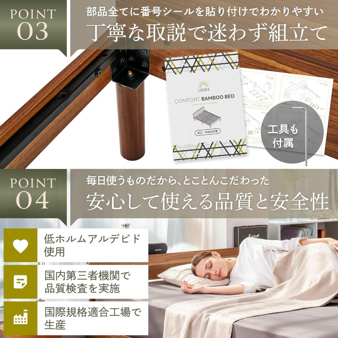 GOKUMIN ベッド ダブル すのこベッド2口コンセント付き 耐荷重200kg