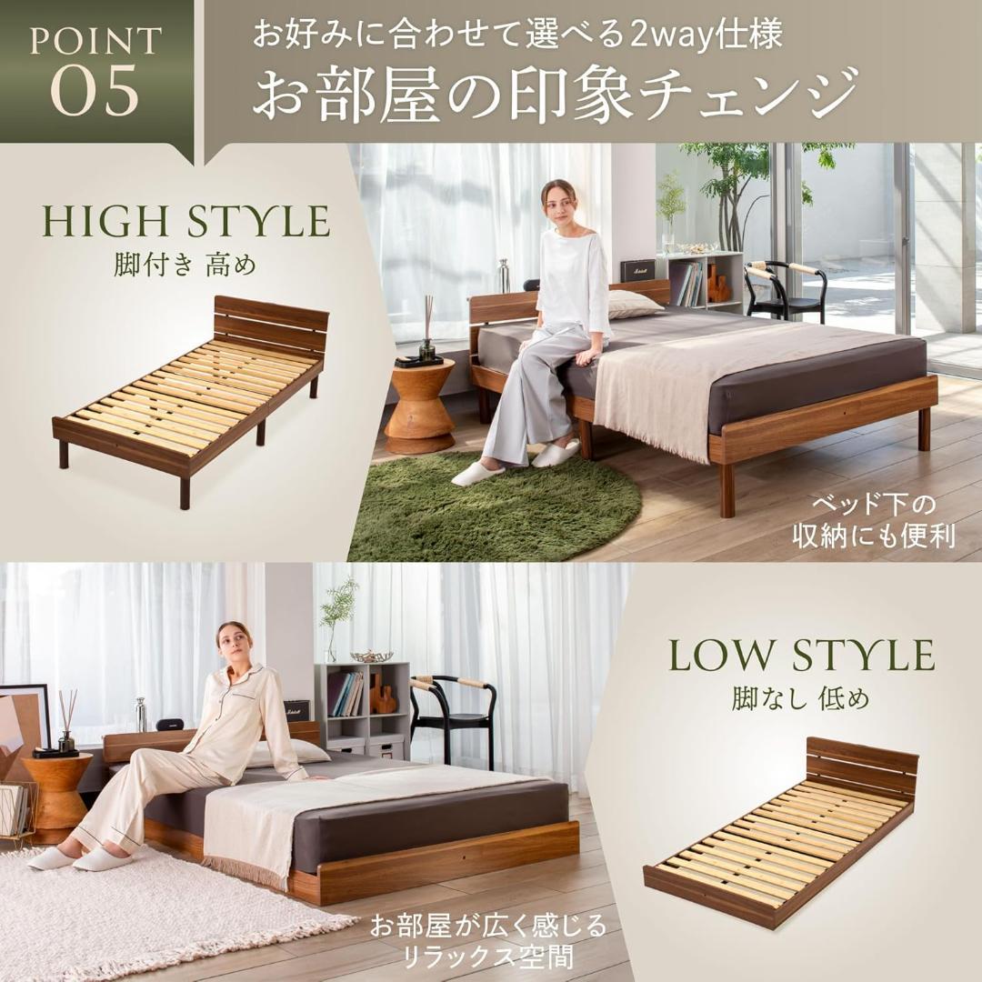 GOKUMIN ベッド ダブル すのこベッド2口コンセント付き 耐荷重200kg