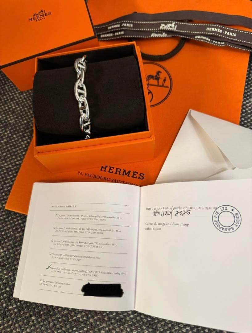 高野【正規店購入 新品未使用品】HERMES シェーヌダンクル GM 13