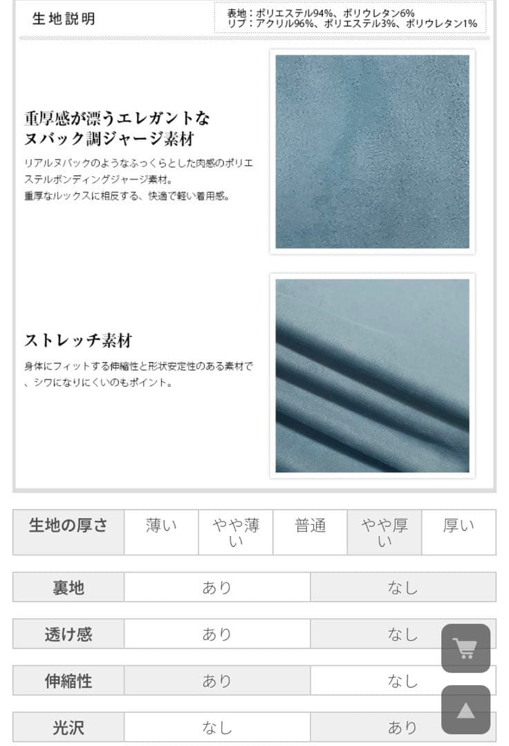 ブルゾン パンツ　セット　G-STAGE