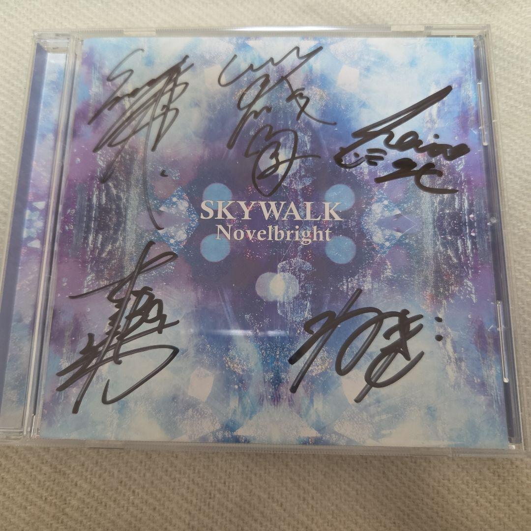 Novelbright AcoBright 1 & SKYWALK サイン入り