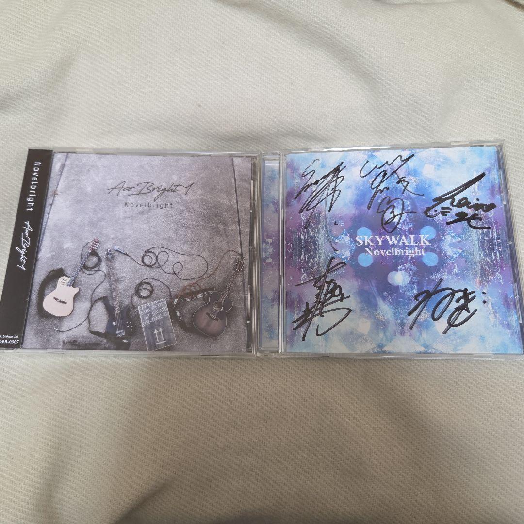 Novelbright AcoBright 1 & SKYWALK サイン入り