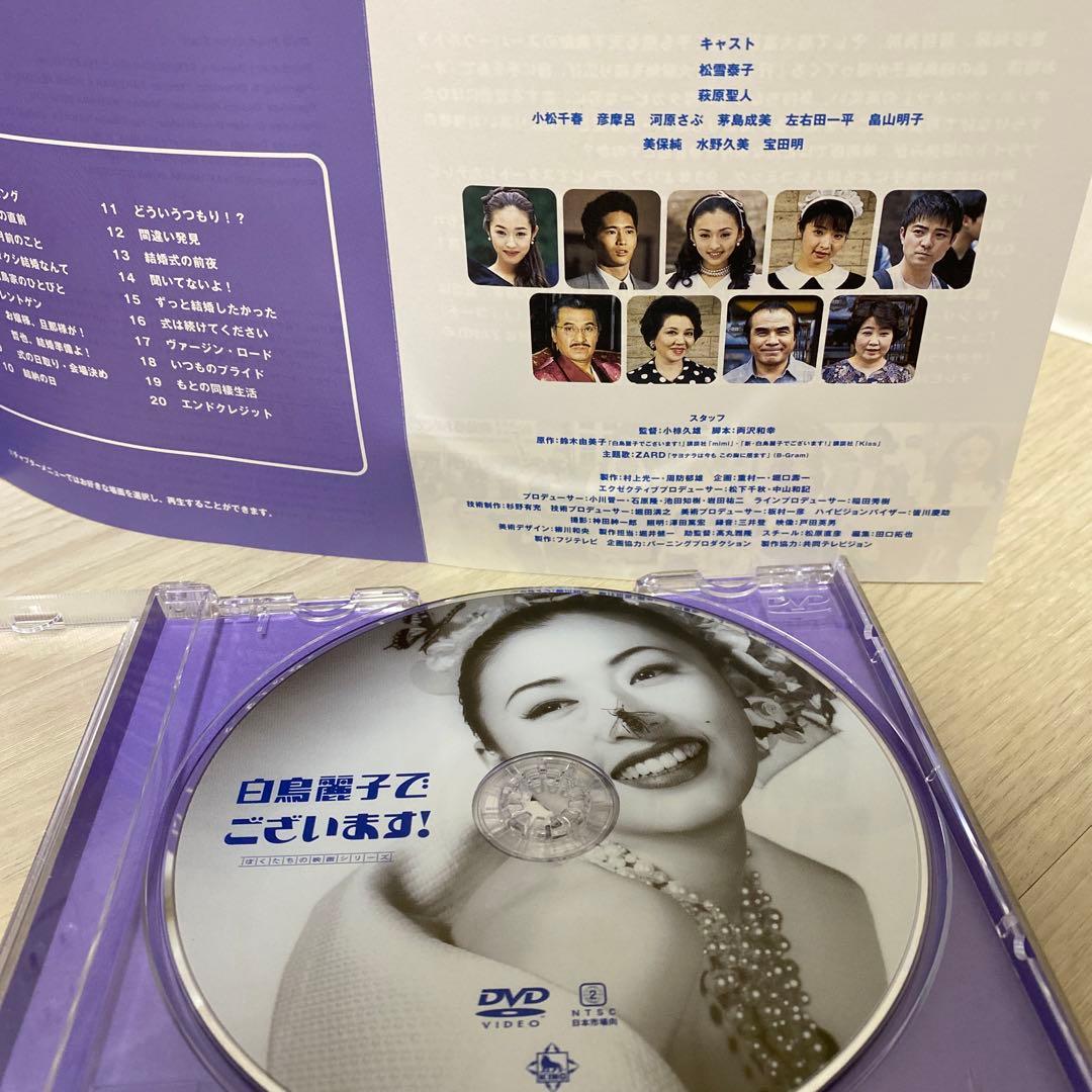 [希少]DVD僕たちの映画シリーズ完全限定BOX〈限定品・6枚組〉