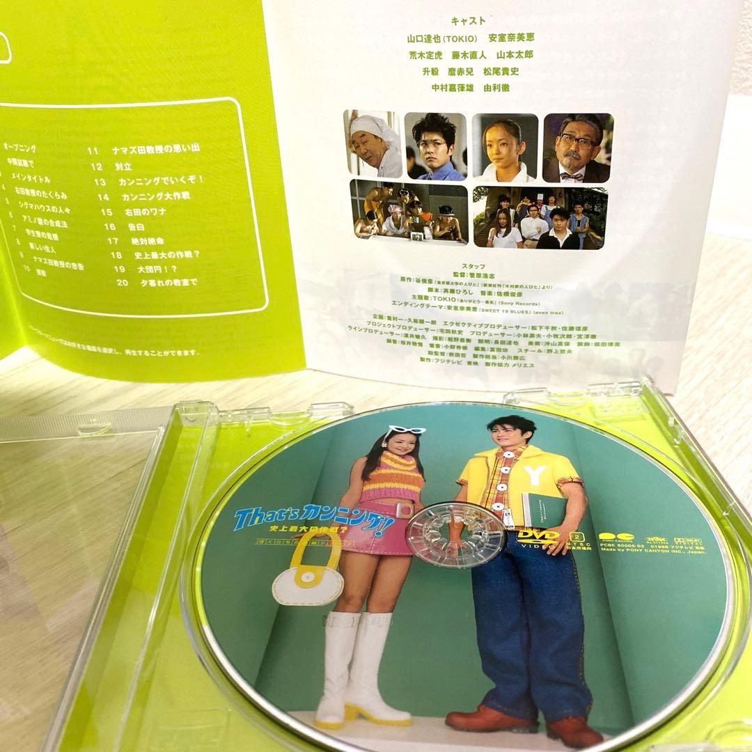 [希少]DVD僕たちの映画シリーズ完全限定BOX〈限定品・6枚組〉