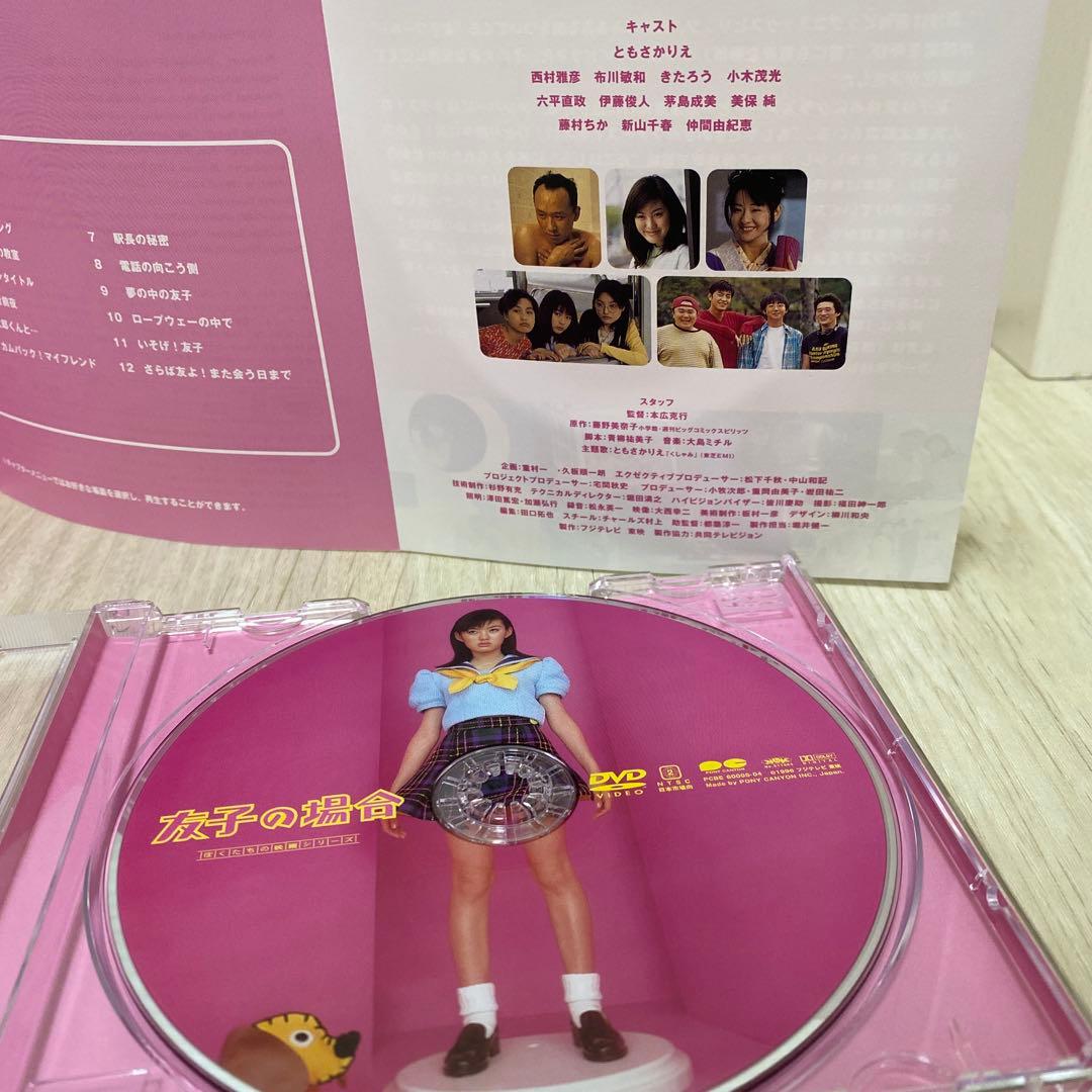 [希少]DVD僕たちの映画シリーズ完全限定BOX〈限定品・6枚組〉