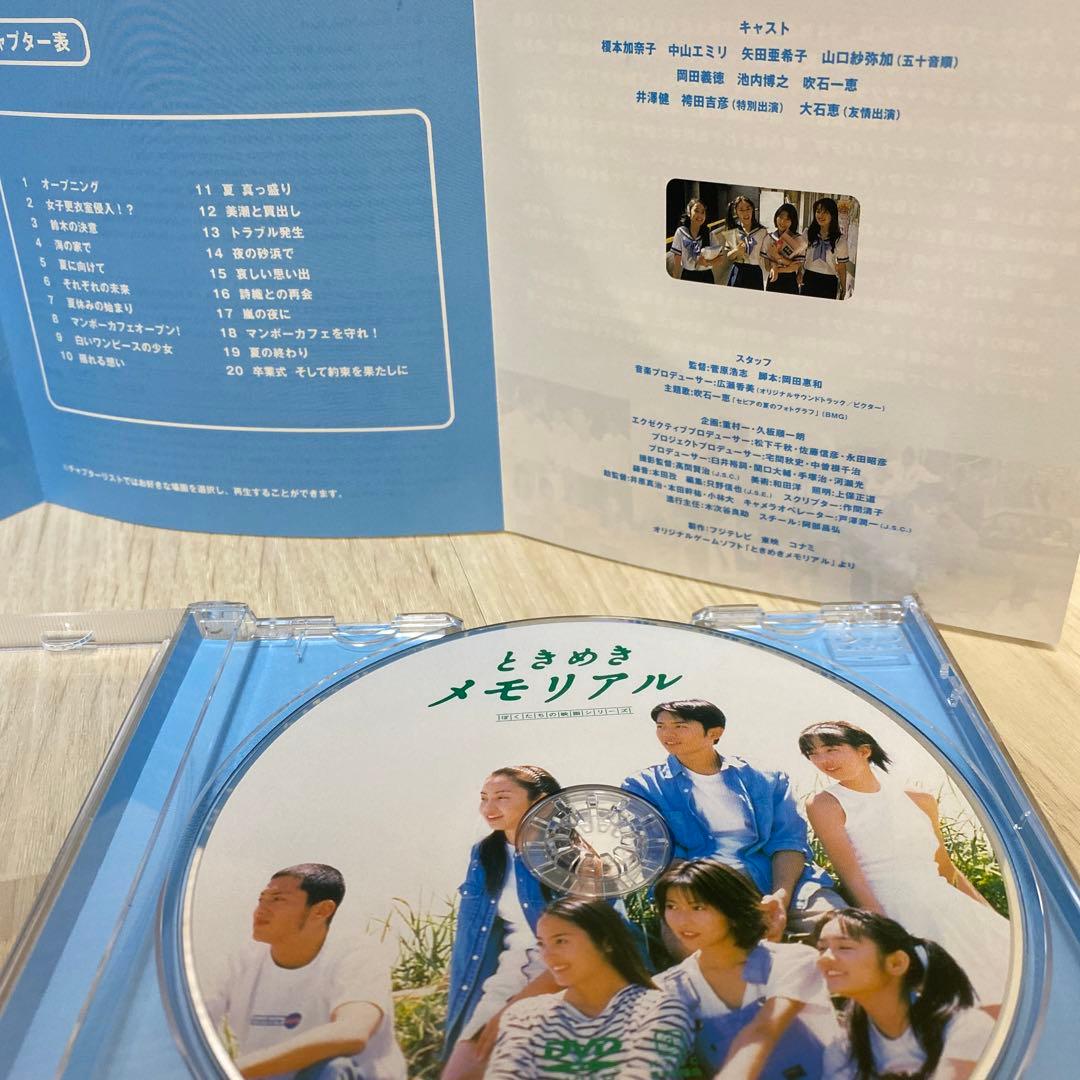 [希少]DVD僕たちの映画シリーズ完全限定BOX〈限定品・6枚組〉