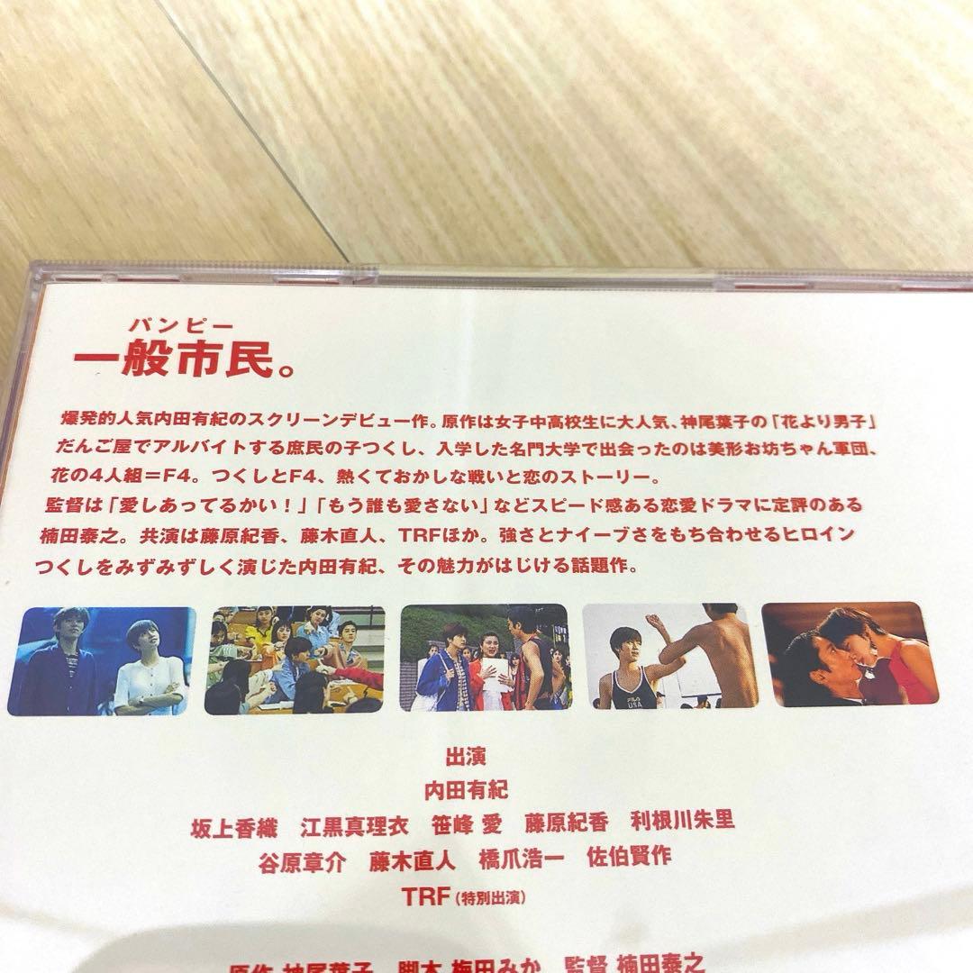 [希少]DVD僕たちの映画シリーズ完全限定BOX〈限定品・6枚組〉