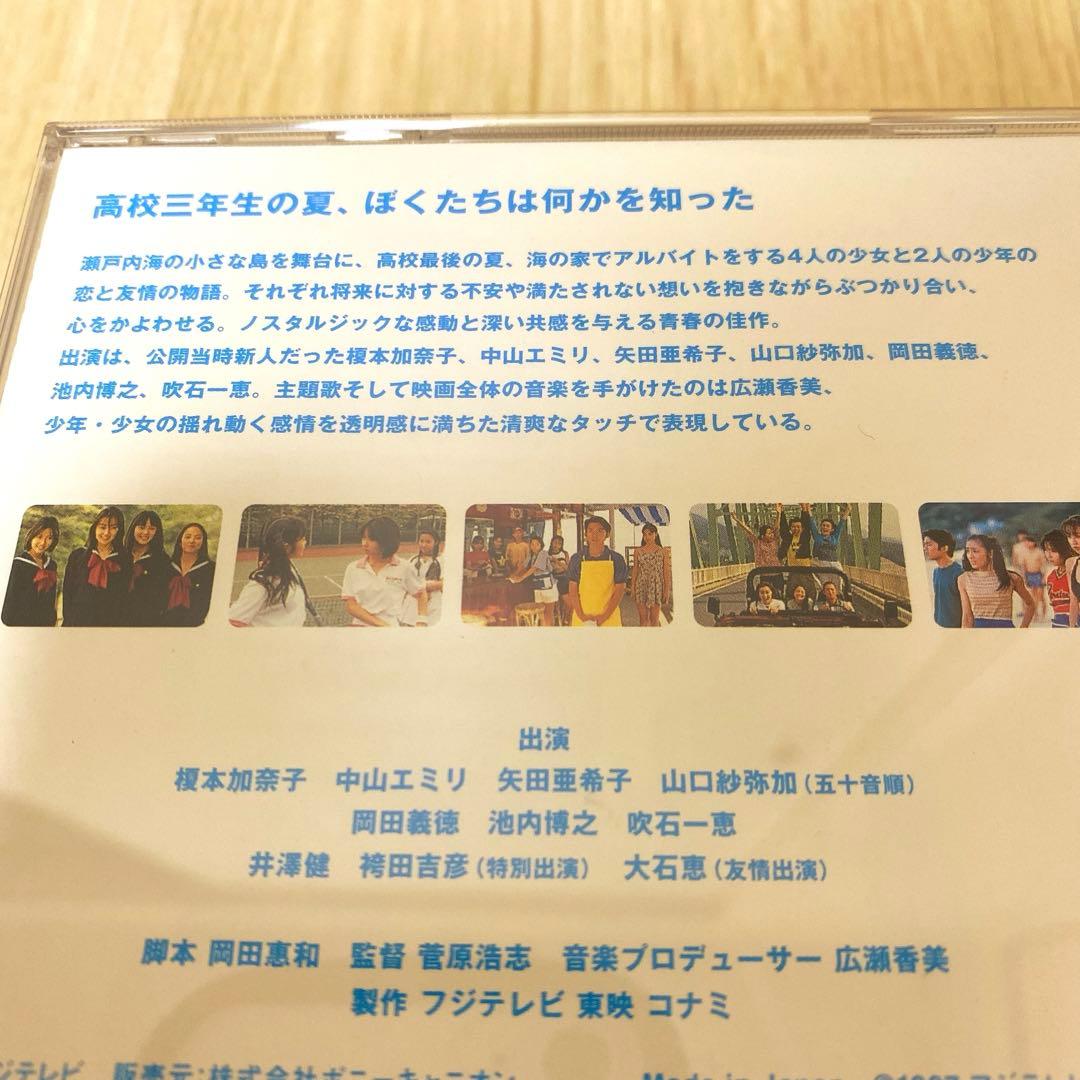 [希少]DVD僕たちの映画シリーズ完全限定BOX〈限定品・6枚組〉