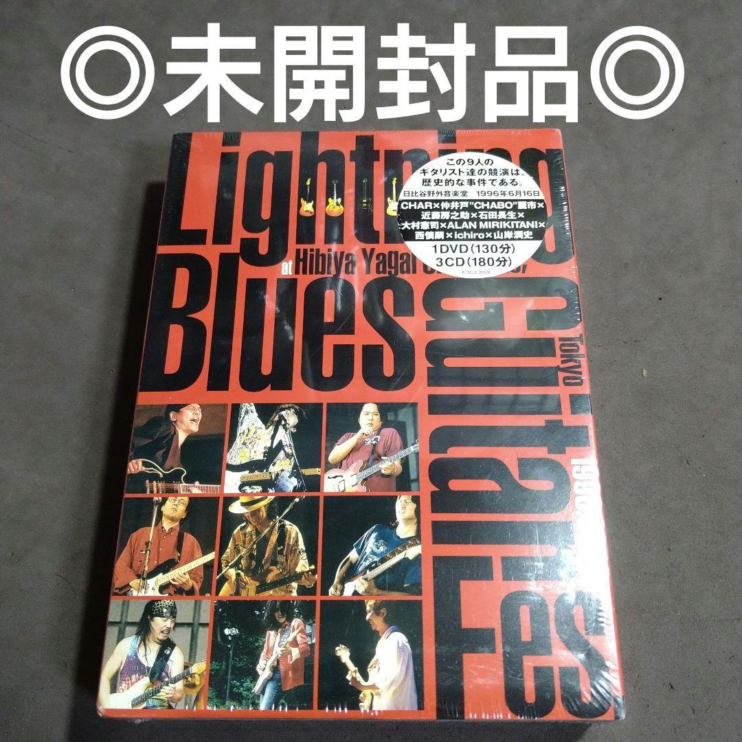 邦楽 Lightning Blues Guitar Fes.
