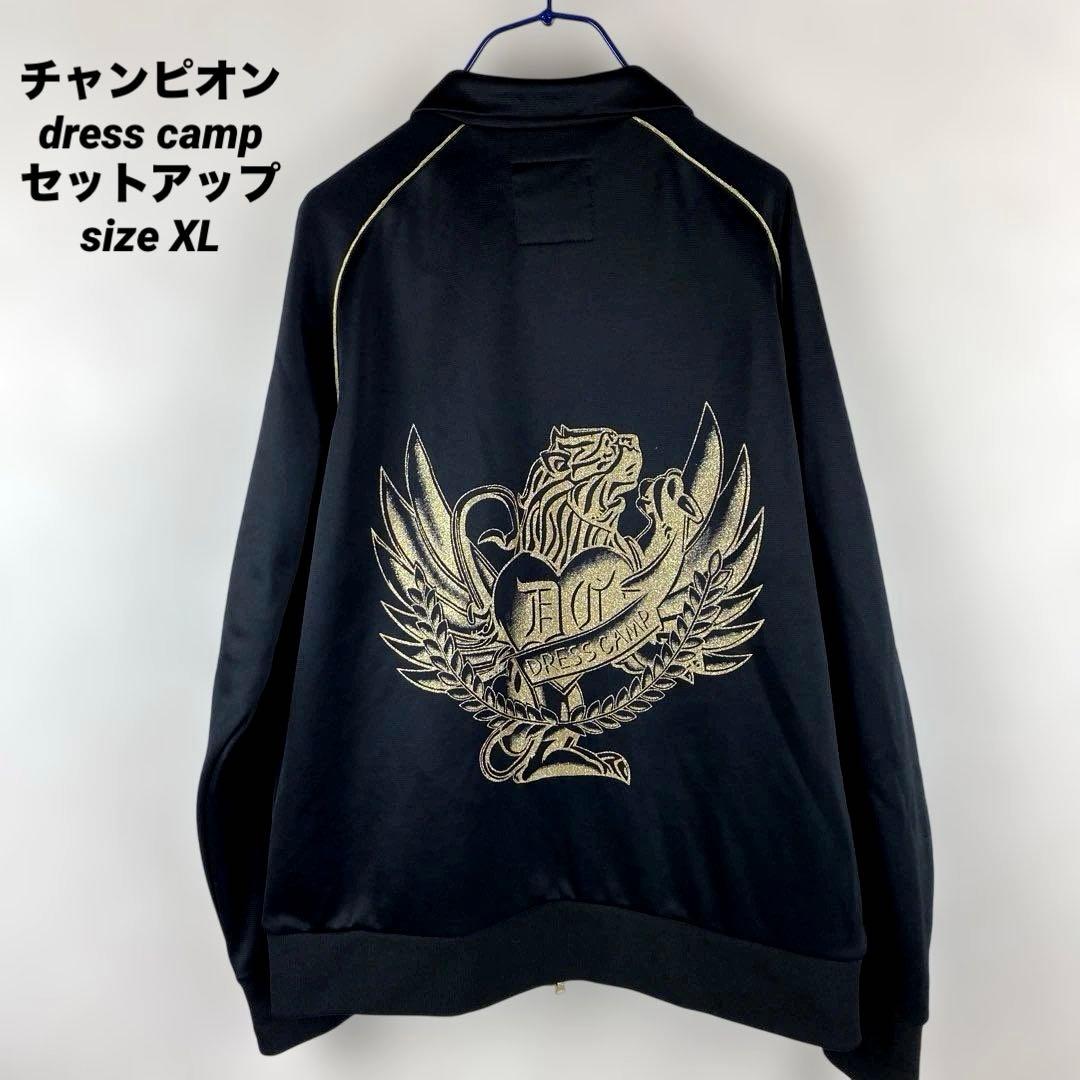 チャンピオン dress camp コラボ ドレスキャンプ セットアップ 黒金