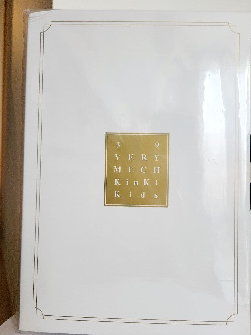 39 Very Much KinKi Kids ベストアルバム