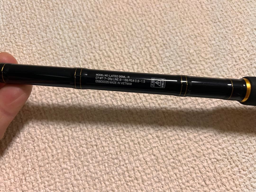 ロッド Lateo 96ML