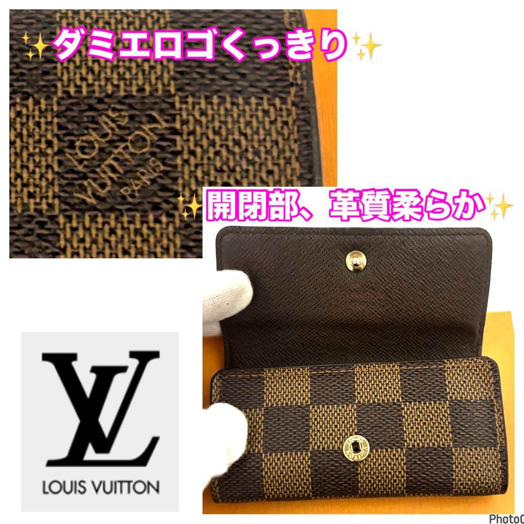 ⭐️新品展示品レベル⭐️ルイヴィトン⭐️ダミエ⭐️ミュレティクレ⭐️4連キーケース⭐️