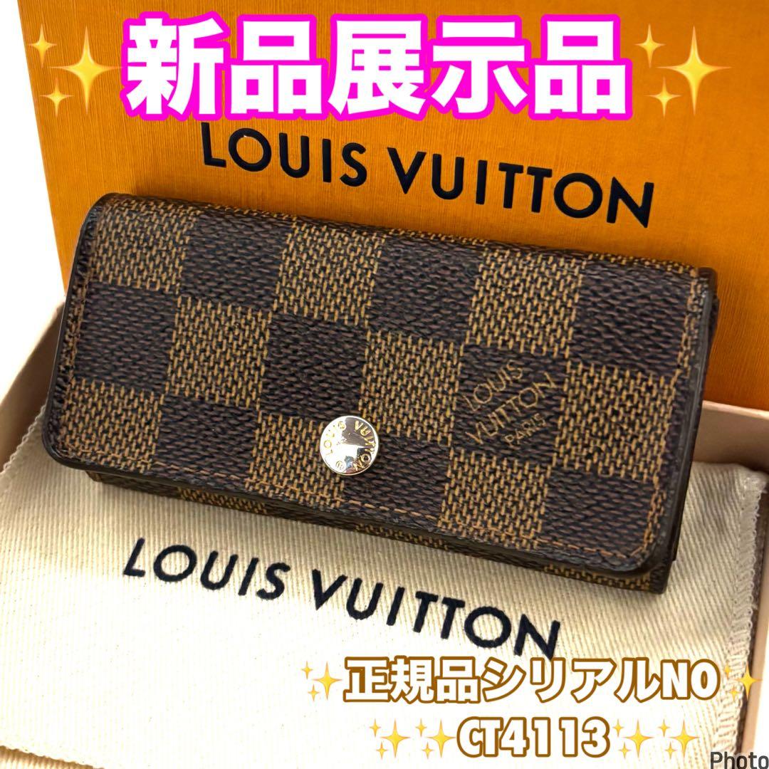 ⭐️新品展示品レベル⭐️ルイヴィトン⭐️ダミエ⭐️ミュレティクレ⭐️4連キーケース⭐️