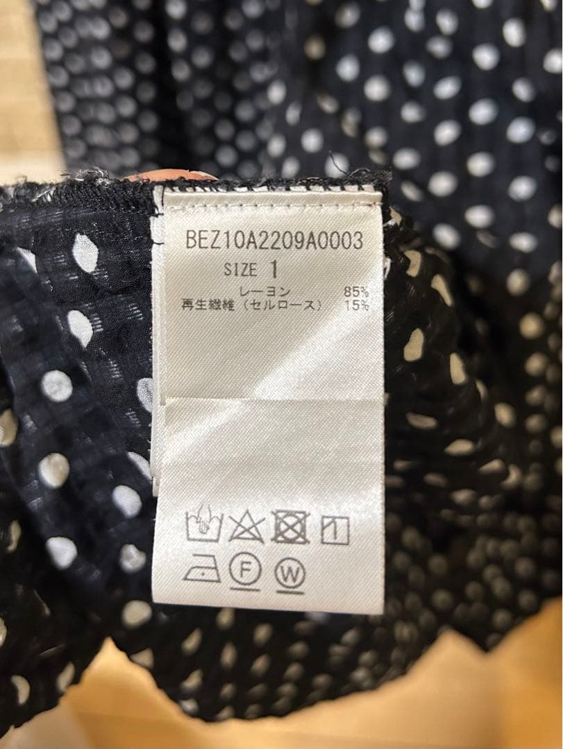 ビアズリー◎ドットギャザーワンピース