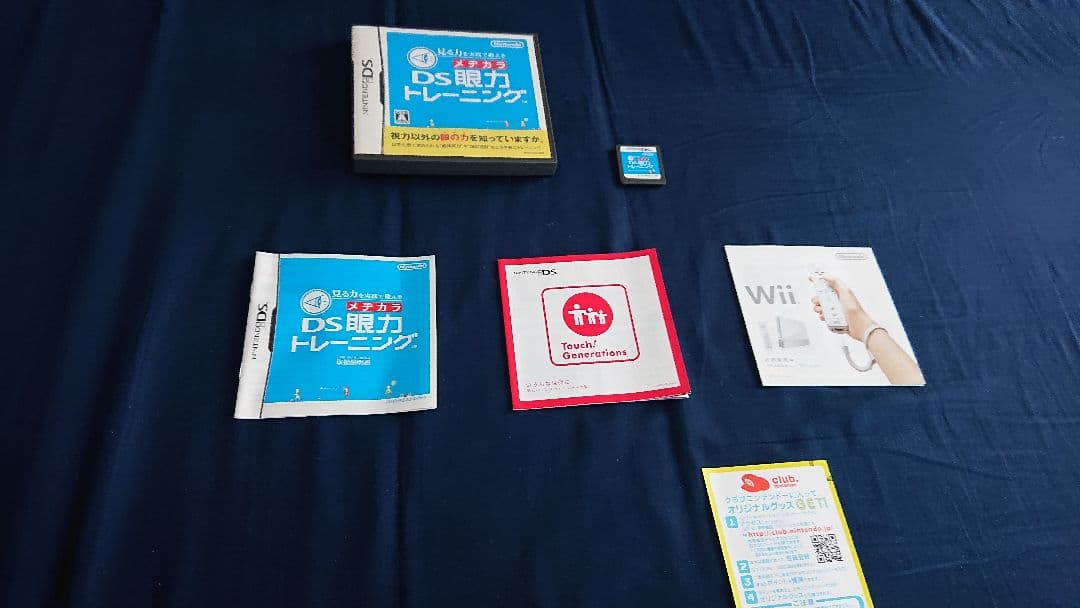 NINTENDO  DS  Lite  本体＋周辺機器＋ソフト3本セット