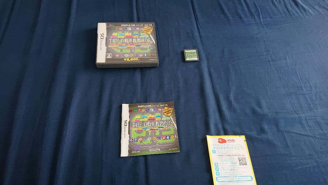 NINTENDO  DS  Lite  本体＋周辺機器＋ソフト3本セット