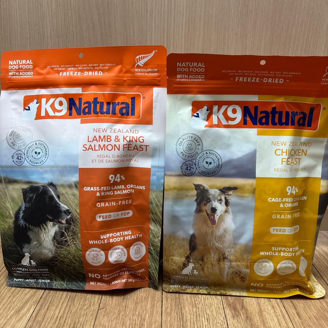 K9 Natural ラム＆キングサーモン500g1袋 チキン500g1袋
