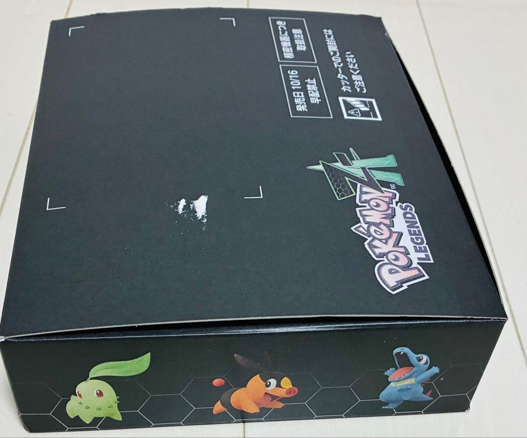 ポケットモンスターレジェンズZAスイッチ版 ポケモンセンター早期購入予約特典付き