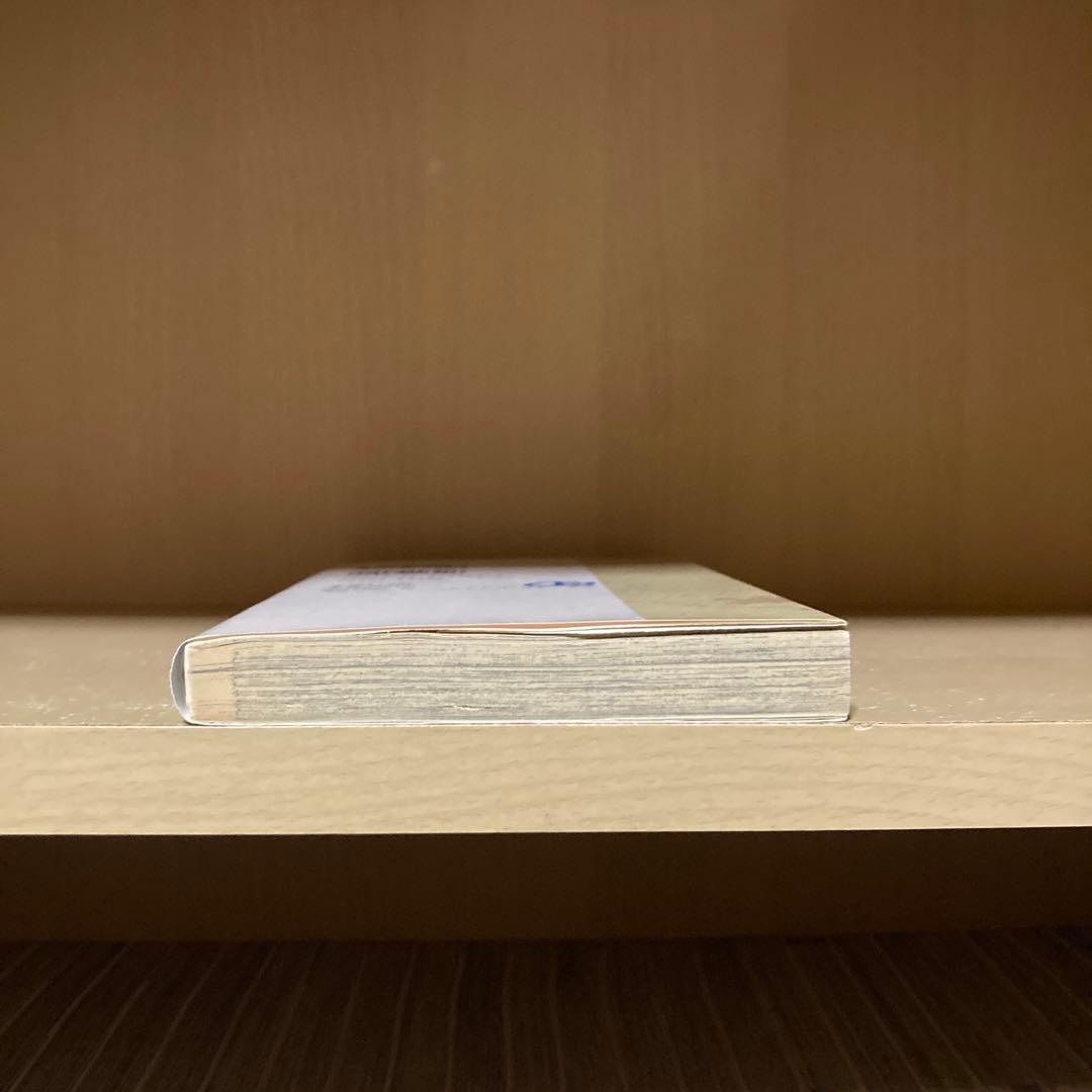 希少❗️ワンピース 1巻 初版1997年12月29日 第1刷発行 尾田栄一郎