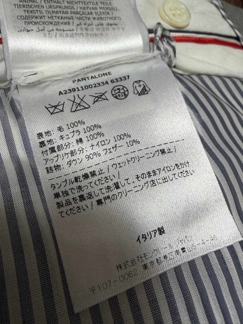 MONCLER ダウンパンツ2 新品未使用